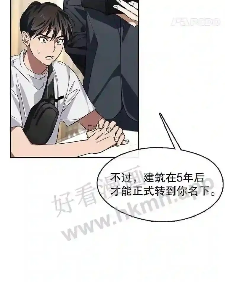 1.继承遗产 第78页