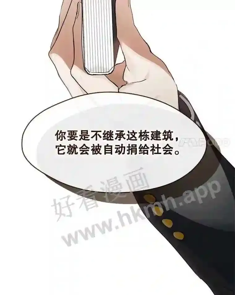 1.继承遗产 第81页