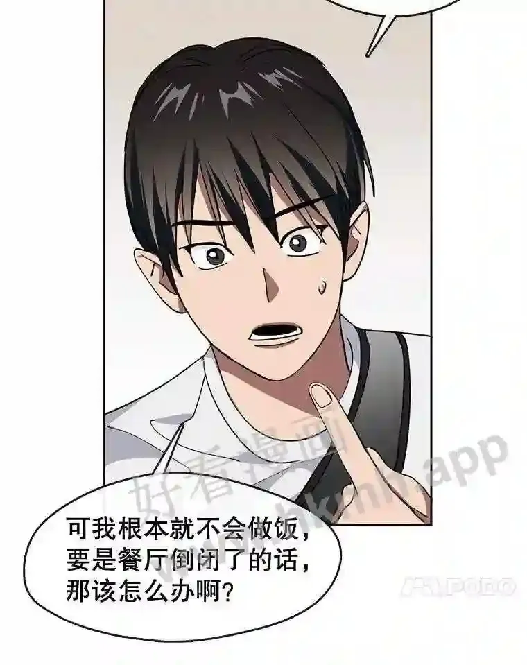 1.继承遗产 第84页