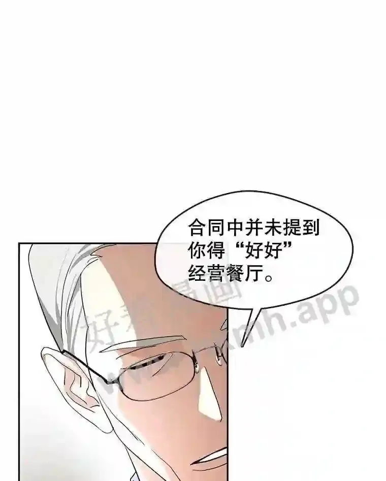 1.继承遗产 第85页