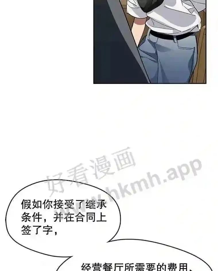 1.继承遗产 第87页