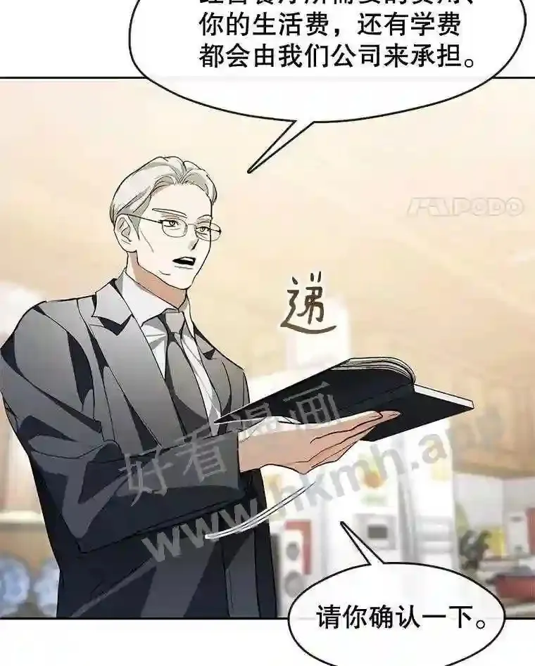 1.继承遗产 第88页