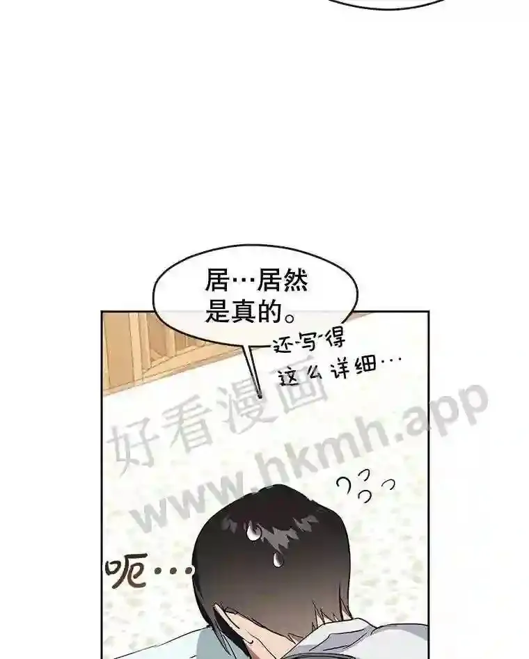 1.继承遗产 第89页