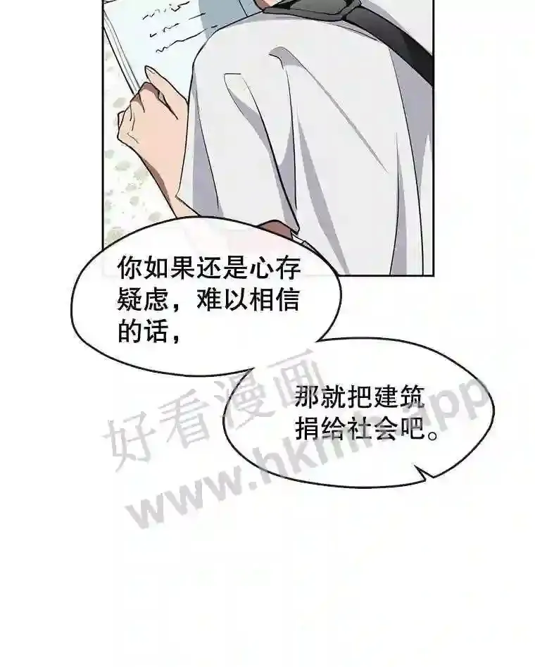 1.继承遗产 第90页