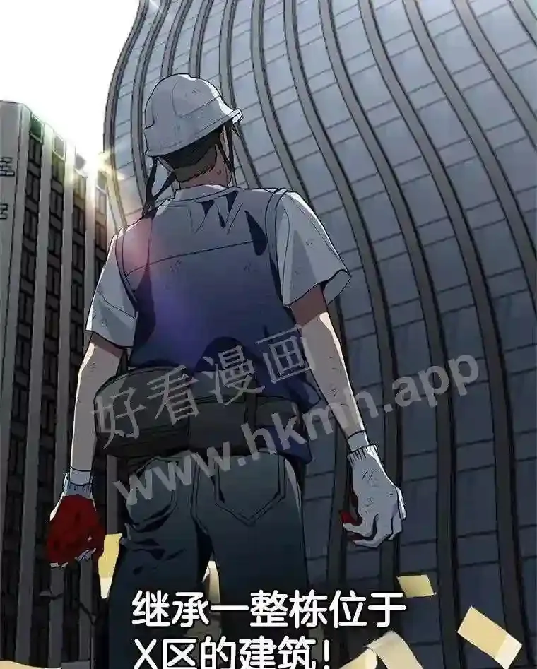 1.继承遗产 第93页