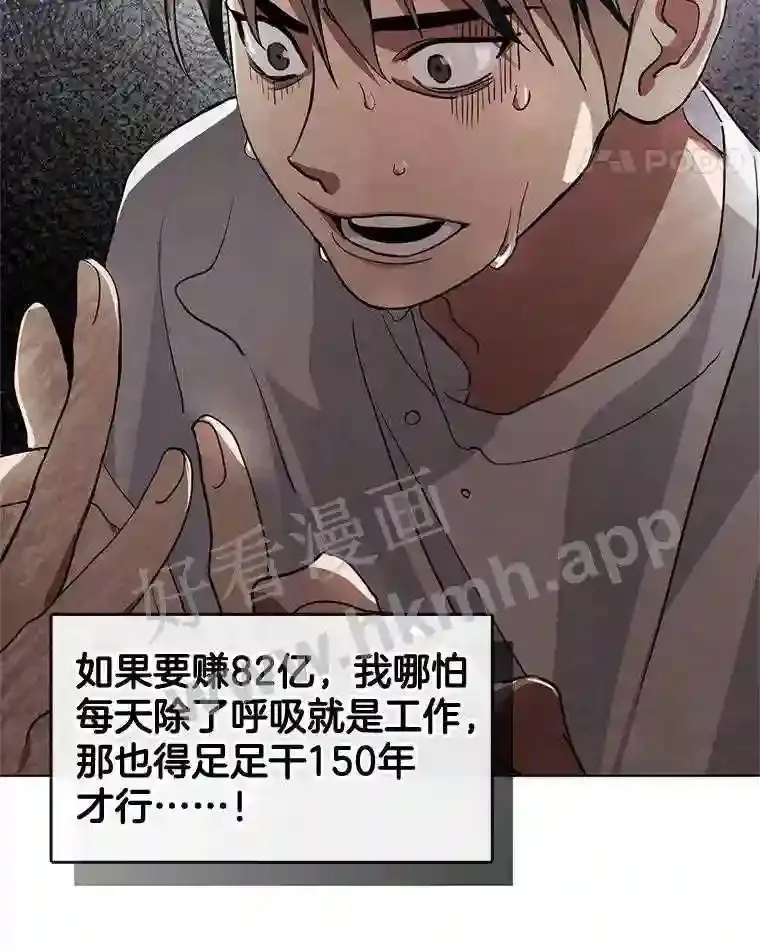 1.继承遗产 第95页