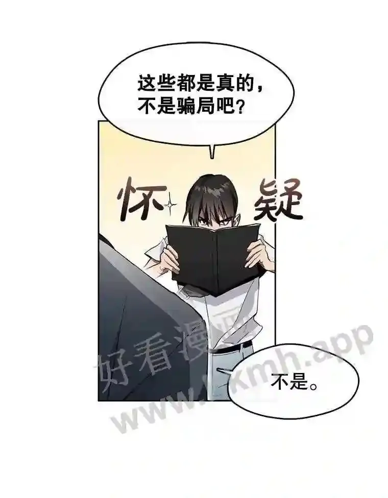 1.继承遗产 第96页