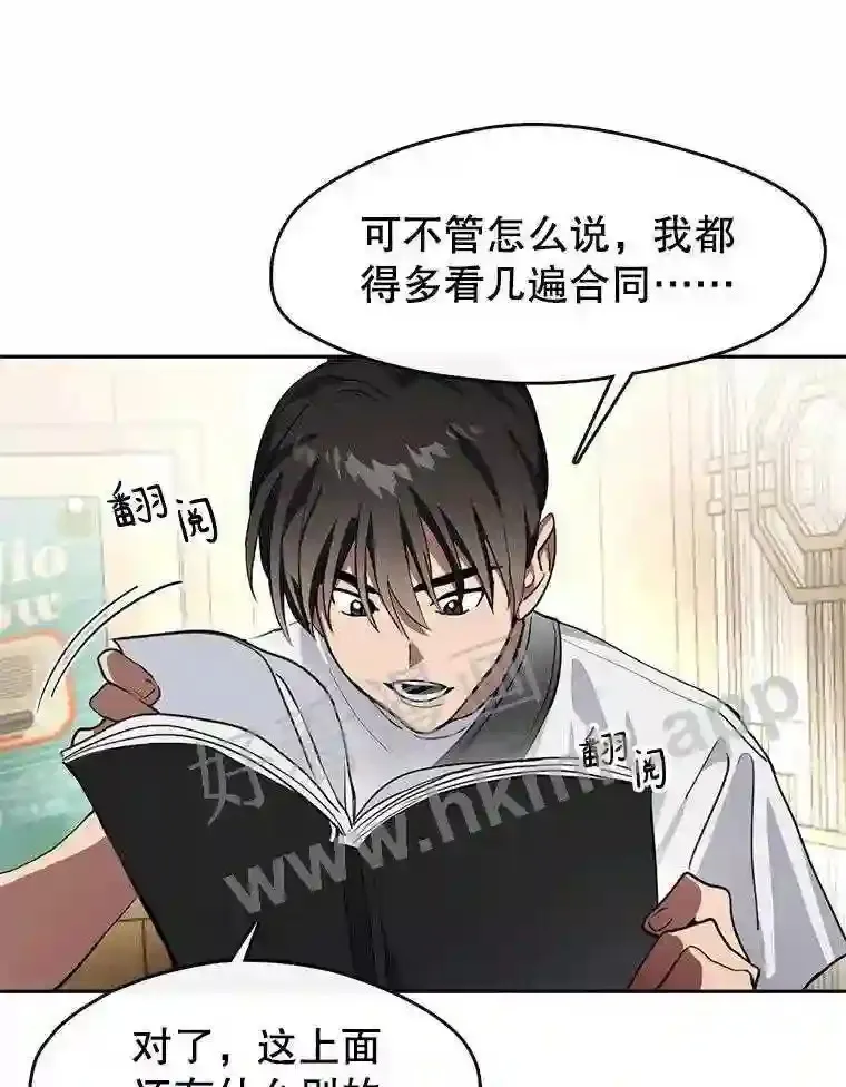 1.继承遗产 第97页