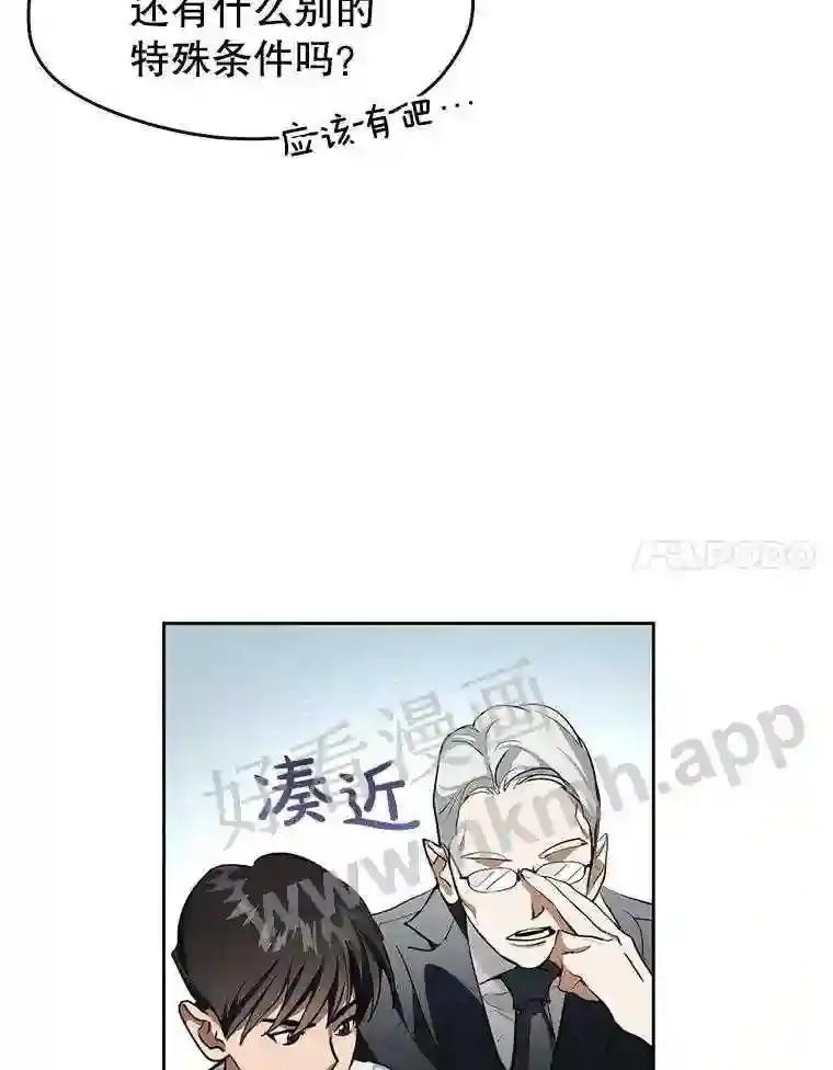 1.继承遗产 第98页