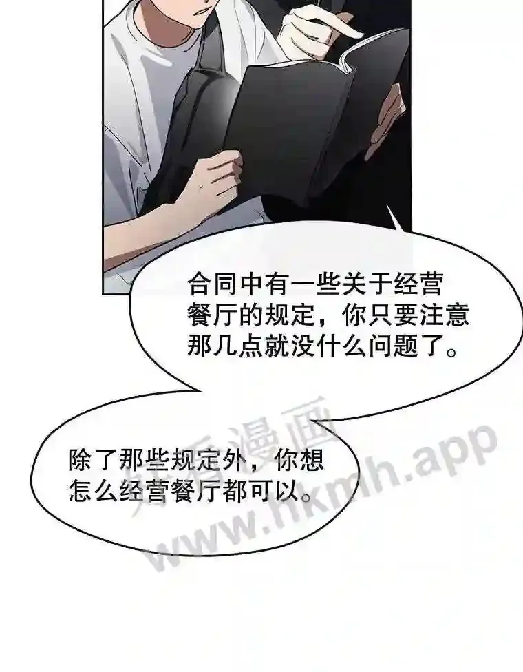 1.继承遗产 第99页