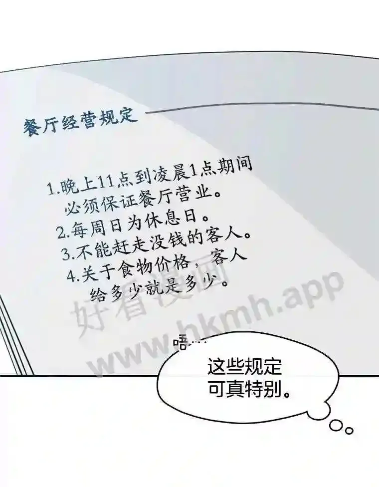 1.继承遗产 第100页