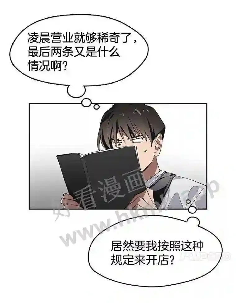 1.继承遗产 第101页