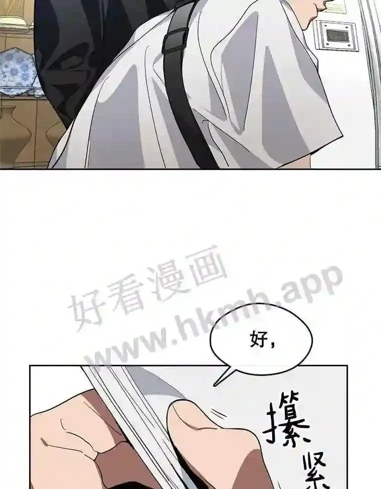 1.继承遗产 第103页