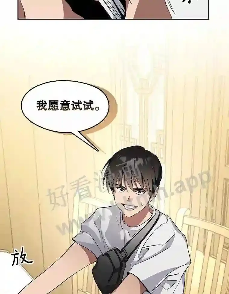 1.继承遗产 第104页
