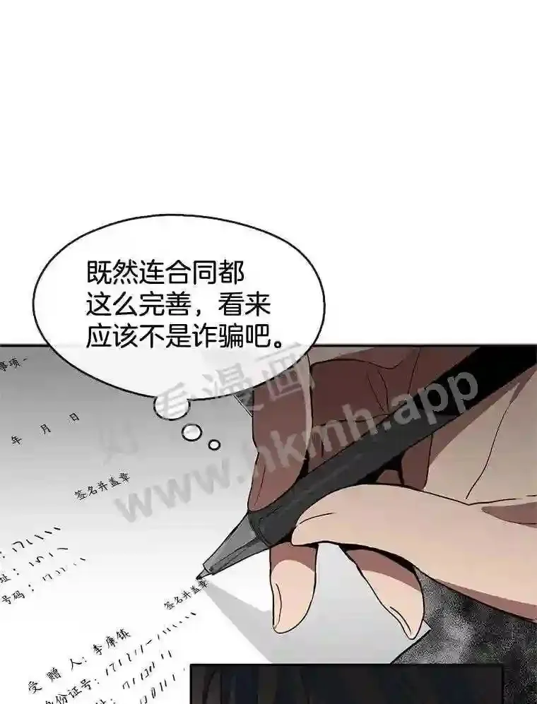 1.继承遗产 第107页