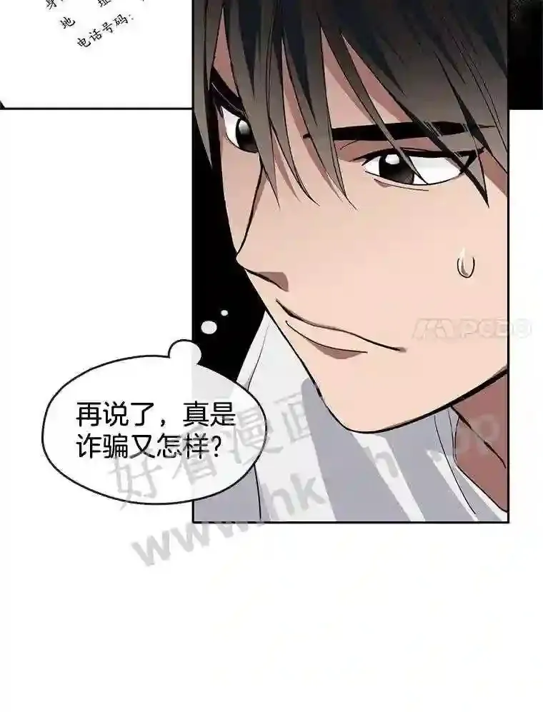 1.继承遗产 第108页
