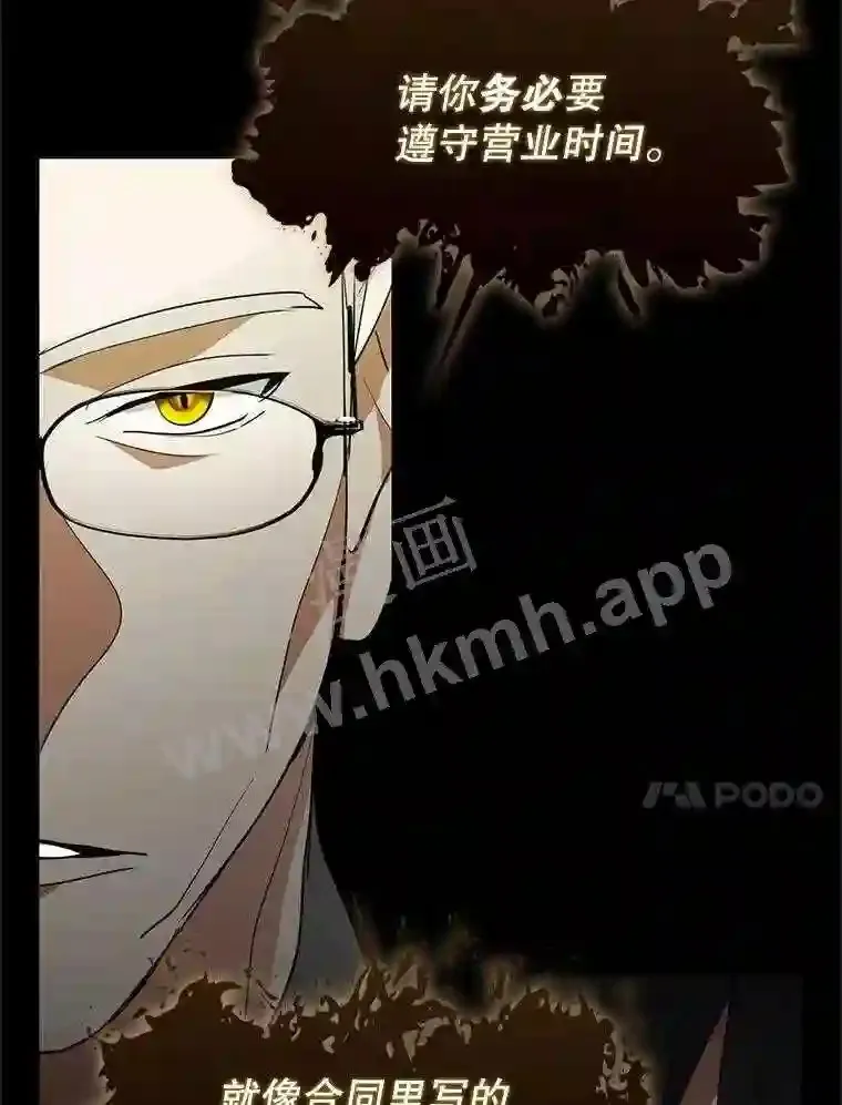 1.继承遗产 第111页