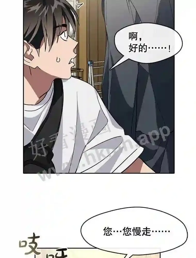 1.继承遗产 第114页