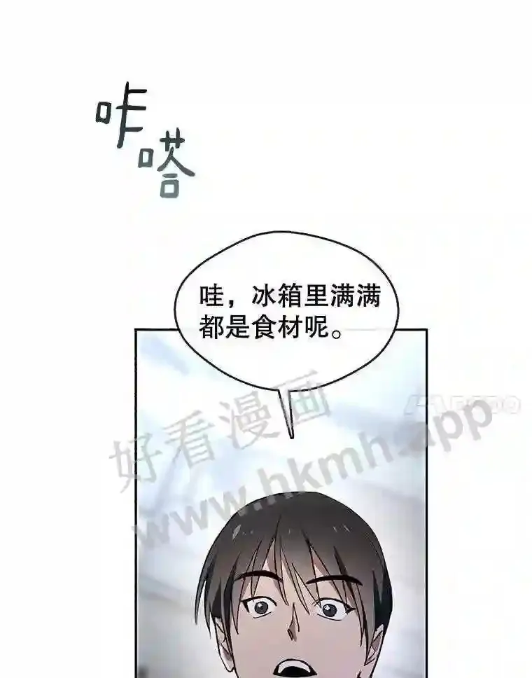 1.继承遗产 第121页