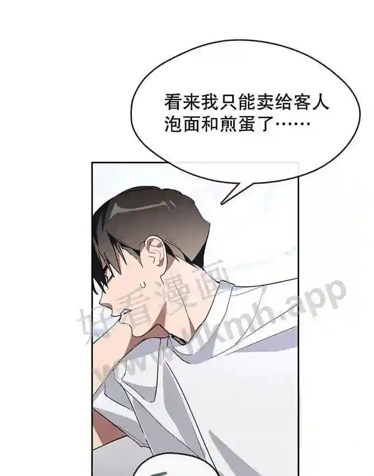 1.继承遗产 第125页