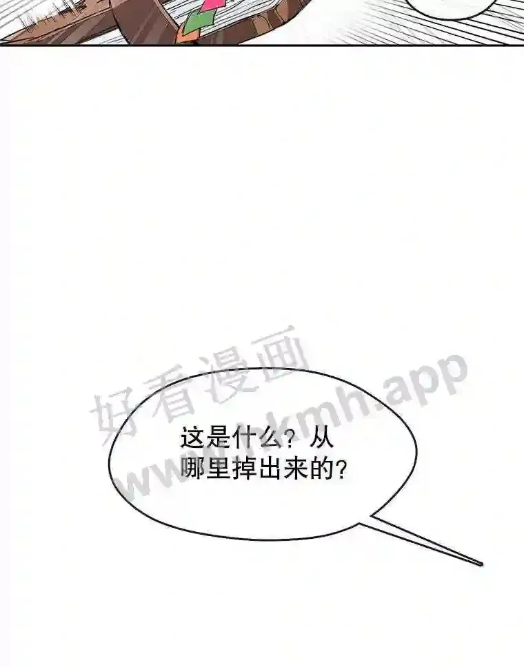 1.继承遗产 第127页
