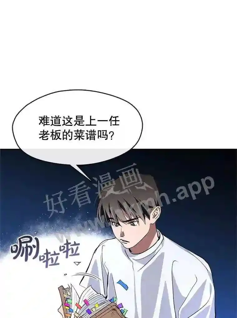 1.继承遗产 第129页