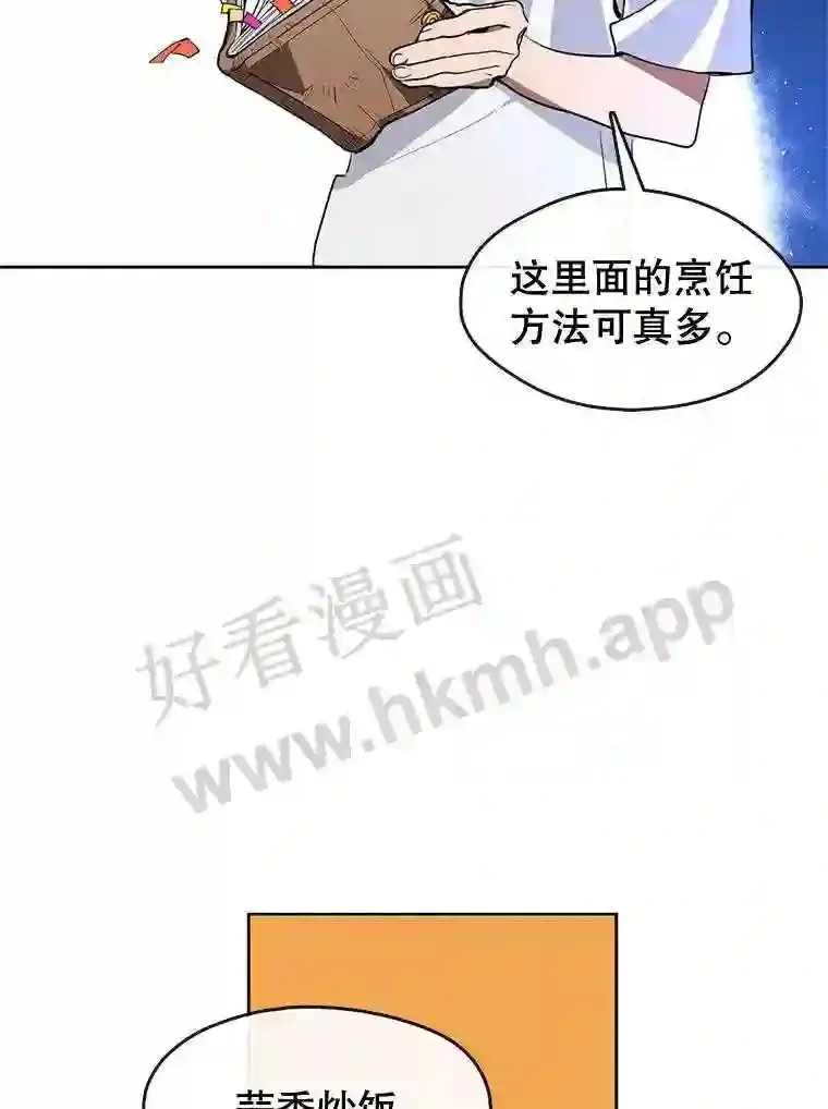 1.继承遗产 第130页