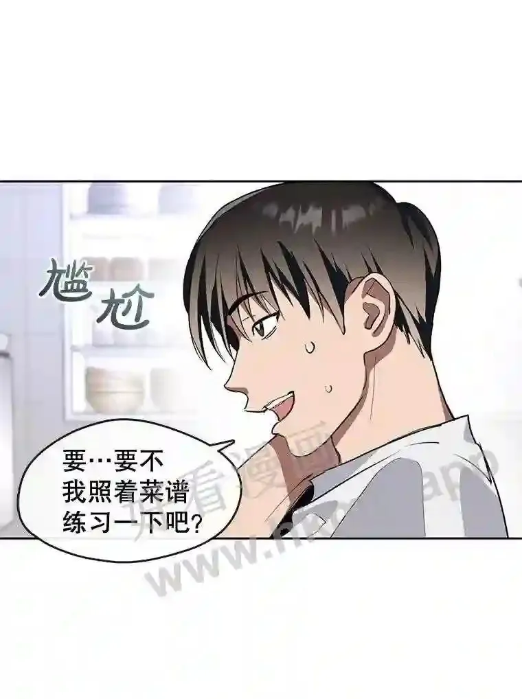 1.继承遗产 第133页