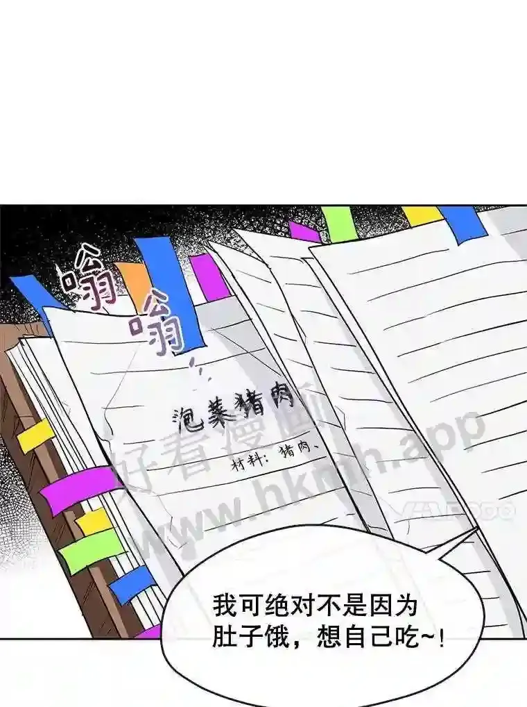 1.继承遗产 第134页