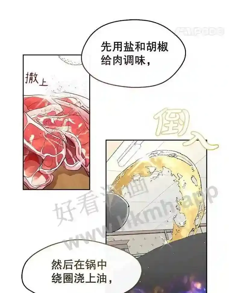 1.继承遗产 第141页