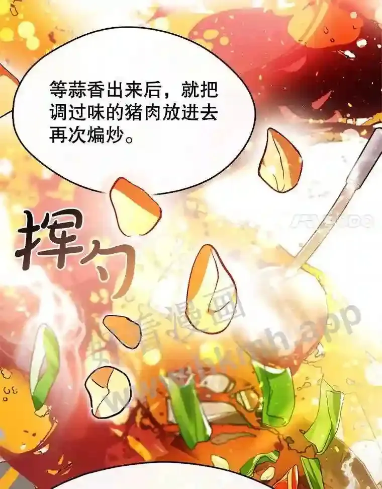 1.继承遗产 第144页