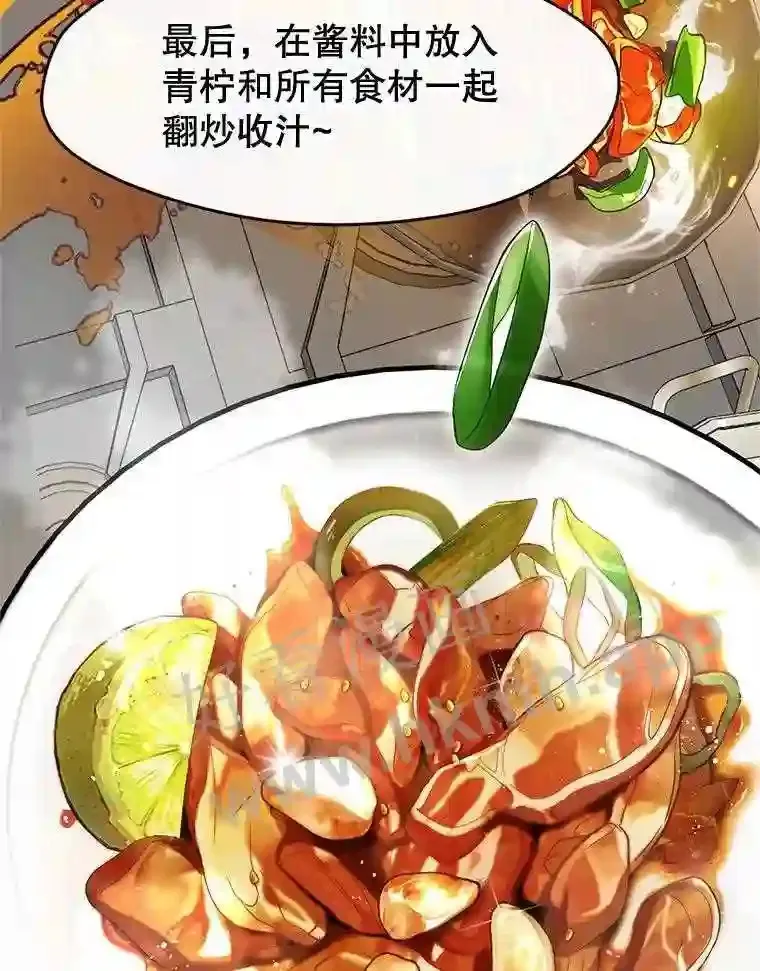 1.继承遗产 第145页