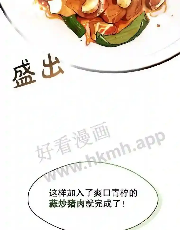 1.继承遗产 第146页