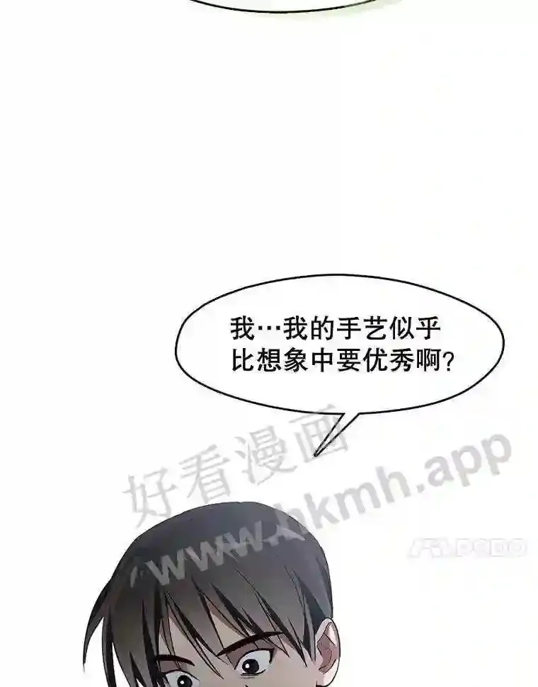 1.继承遗产 第147页