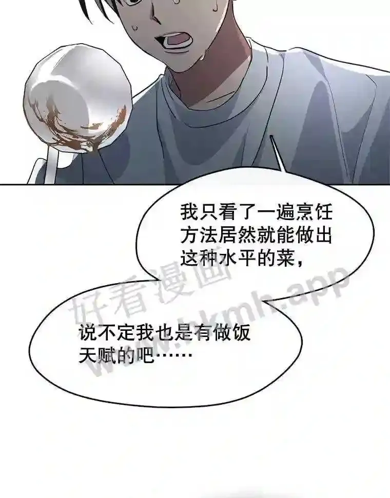 1.继承遗产 第148页