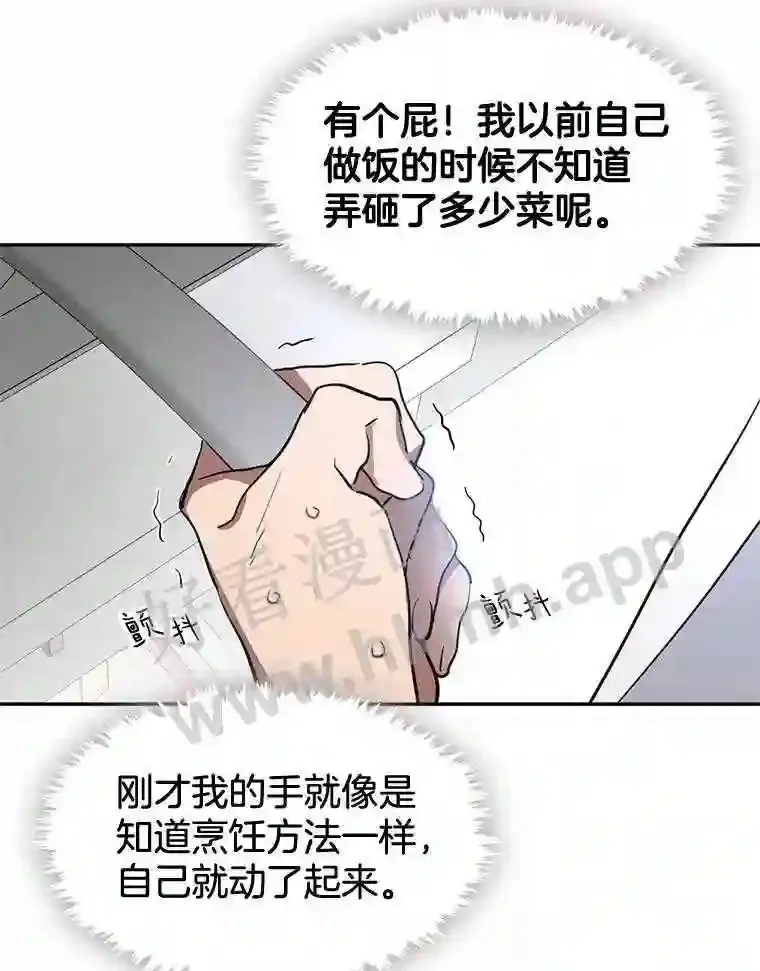 1.继承遗产 第149页