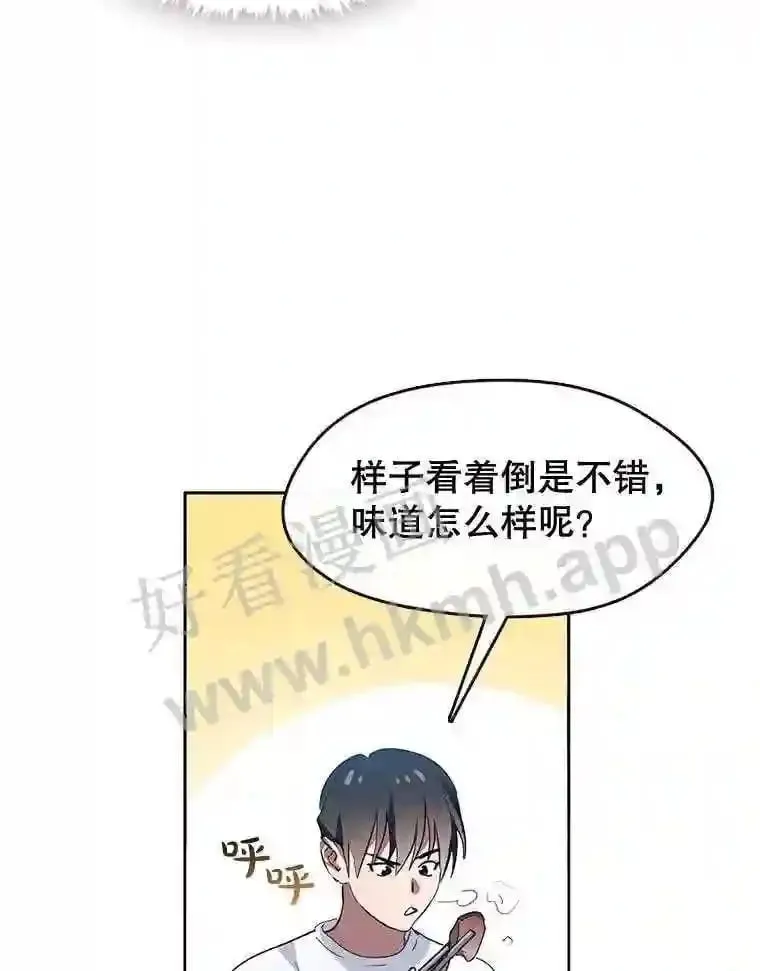 1.继承遗产 第150页