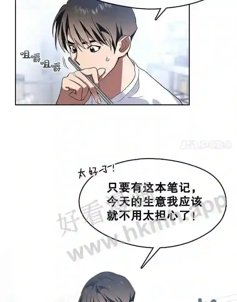 1.继承遗产 第154页