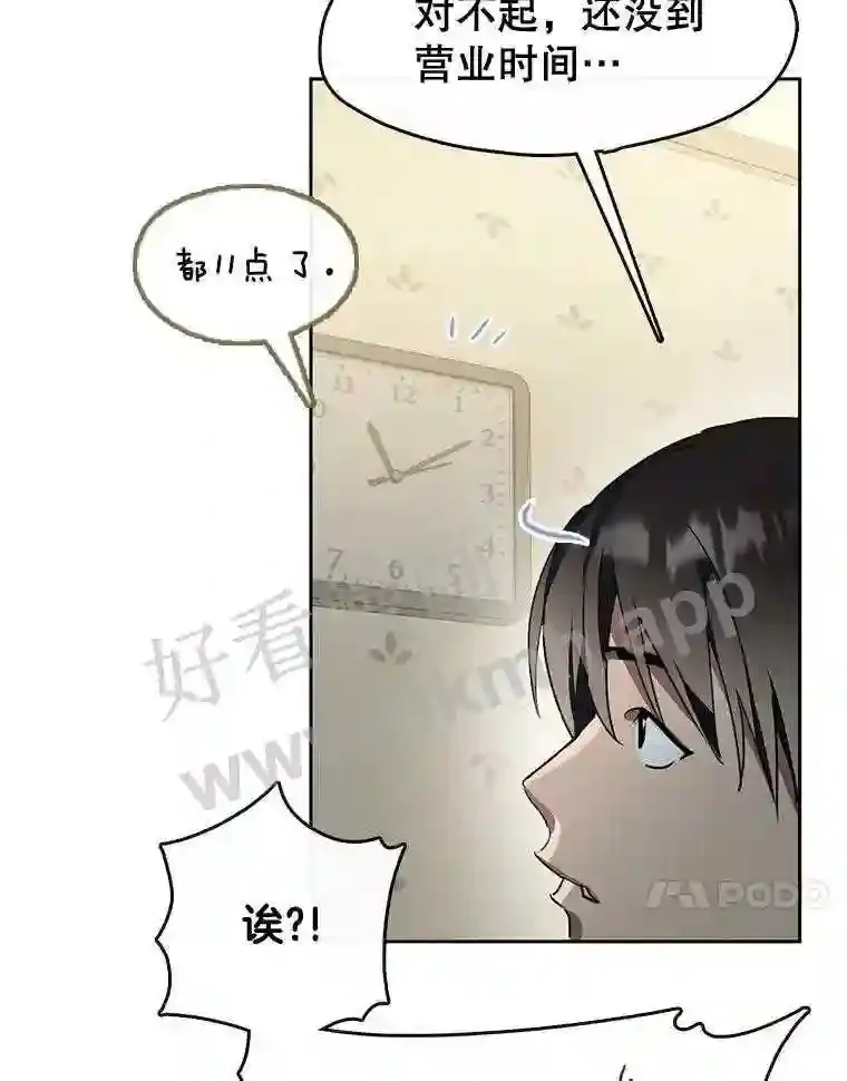 1.继承遗产 第157页