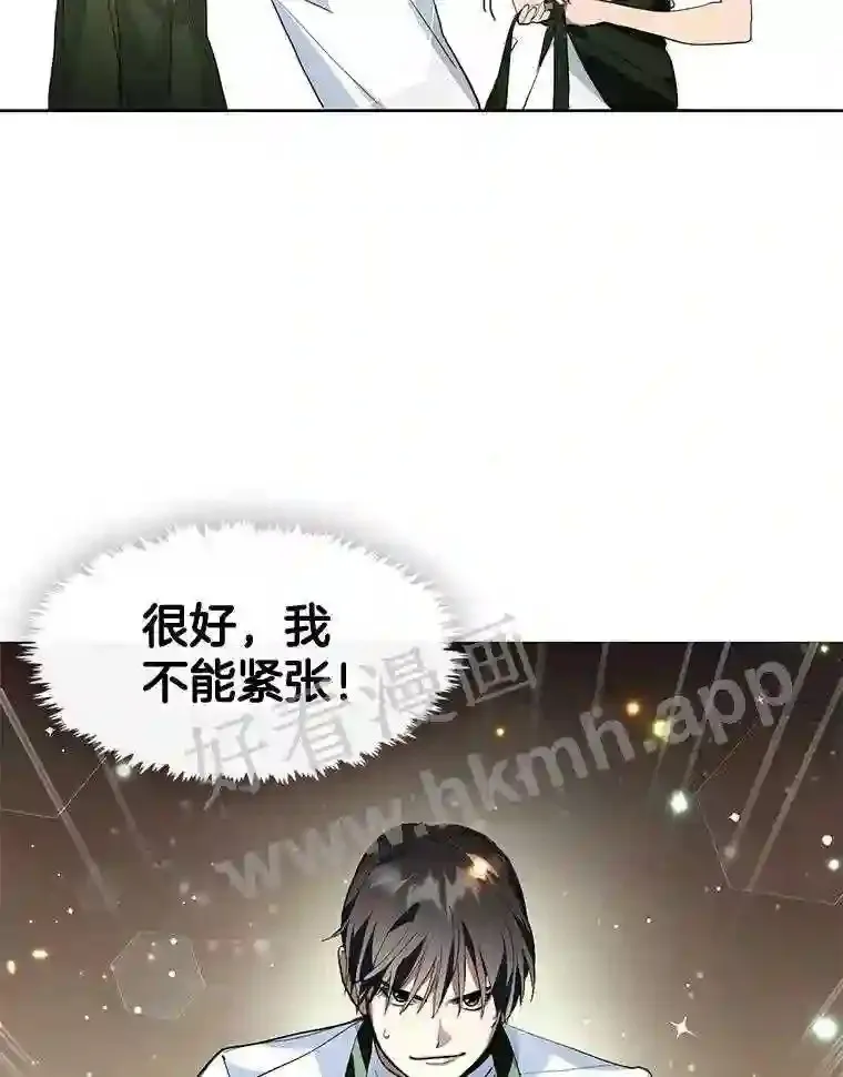 1.继承遗产 第159页