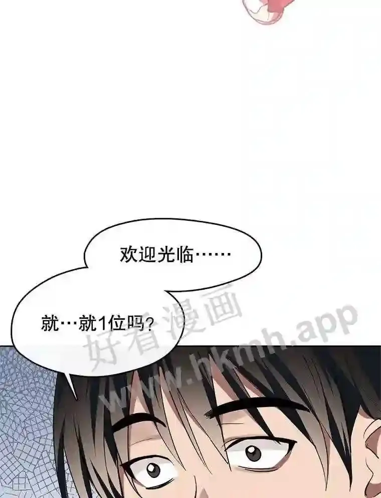 1.继承遗产 第166页