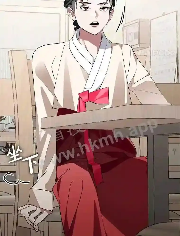 2.奇怪的客人 第4页