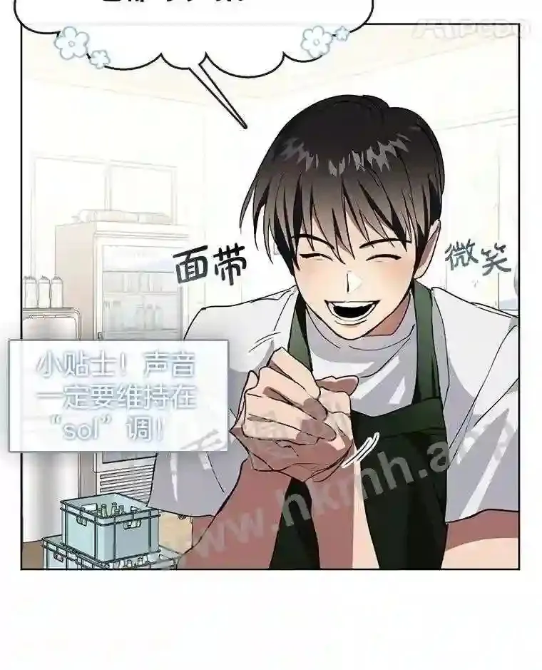 2.奇怪的客人 第14页