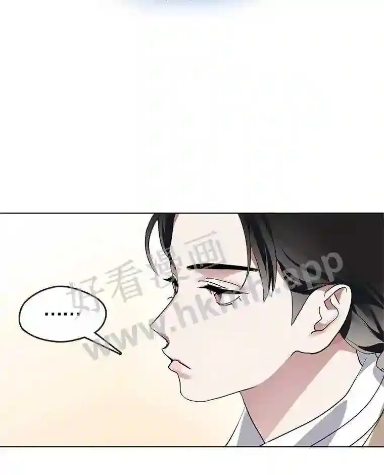 2.奇怪的客人 第23页