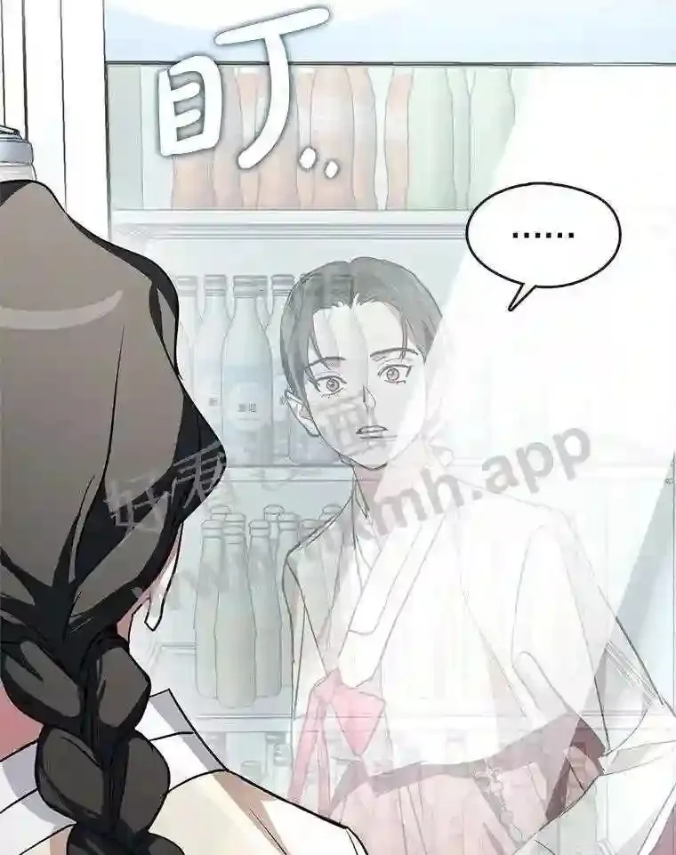 2.奇怪的客人 第37页