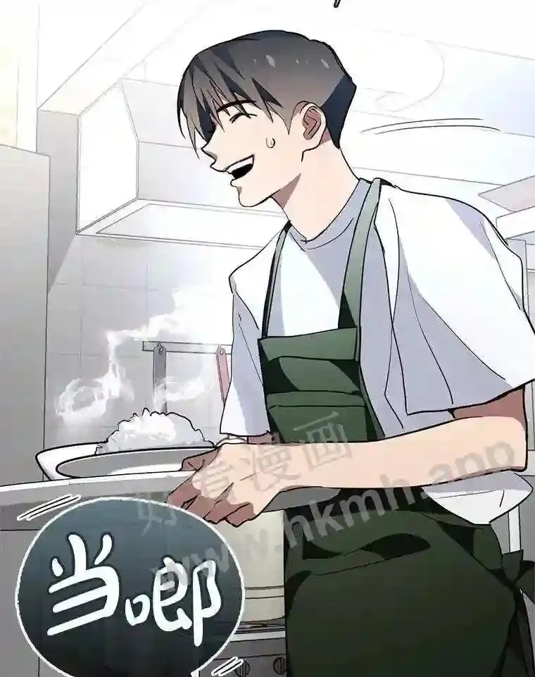2.奇怪的客人 第40页