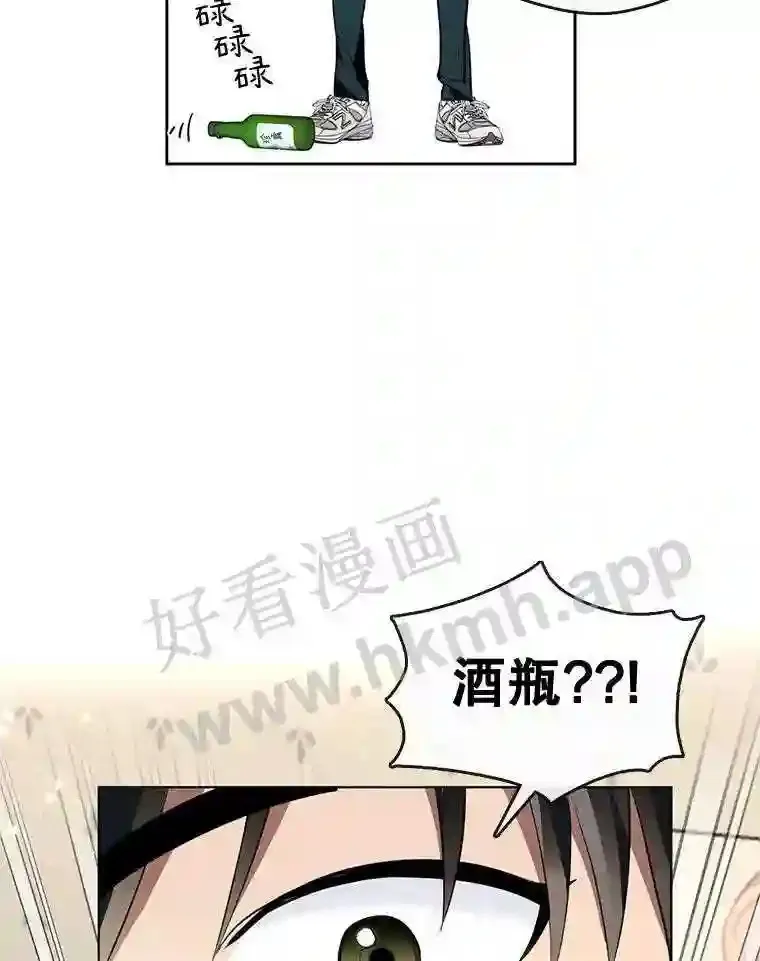 2.奇怪的客人 第42页