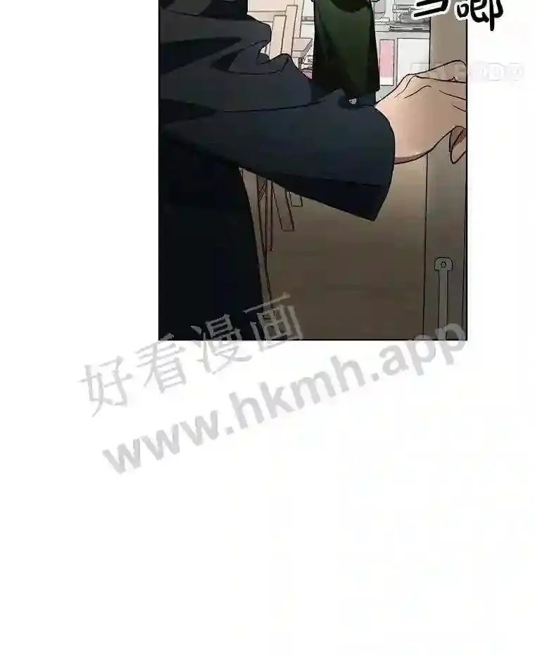 2.奇怪的客人 第55页