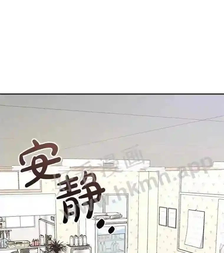 2.奇怪的客人 第95页