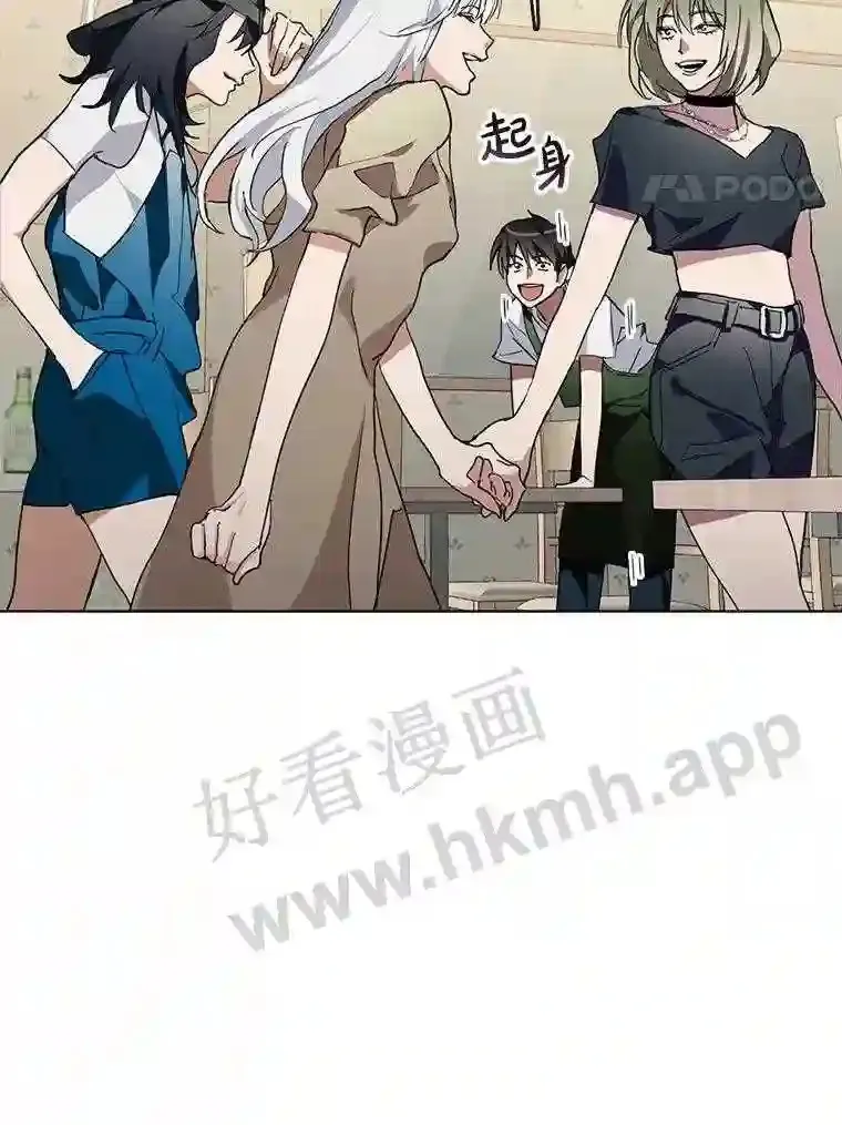 2.奇怪的客人 第106页